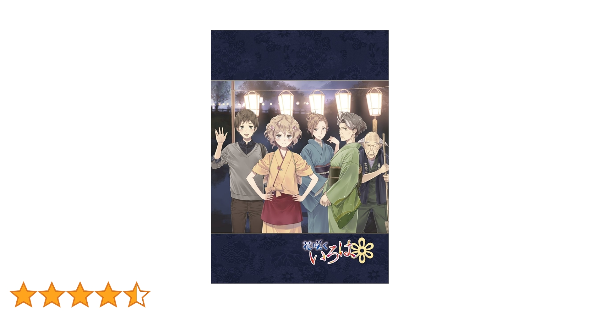 花咲くいろは Blu-rayコンパクト・コレクション〈初回限定生産・2枚組〉 jiasp5_20220301235928-02197us